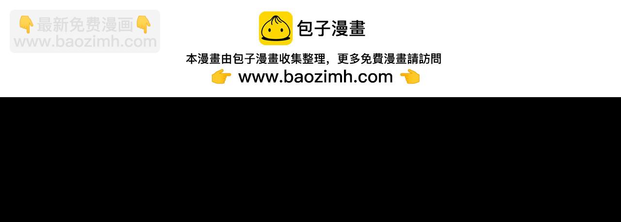 勇者X女魔王 - 164 深入交流(1/2) - 2