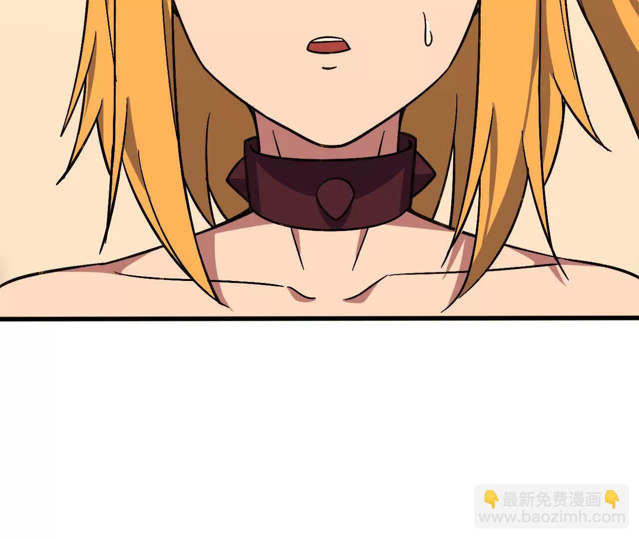勇者X女魔王 - 164 深入交流(1/2) - 4
