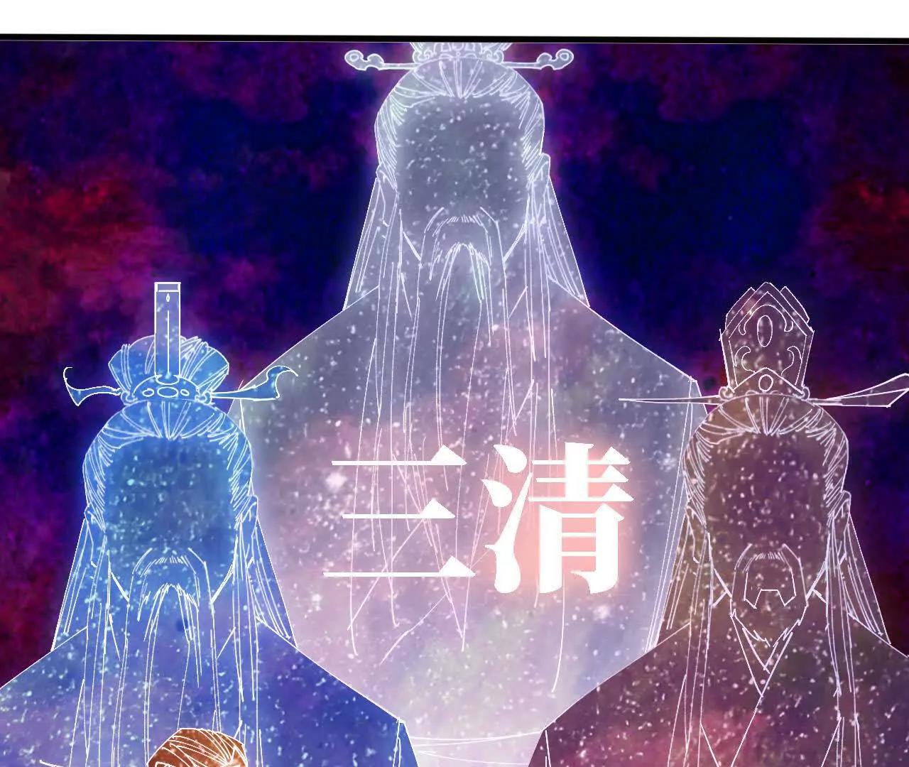 勇者X女魔王 - 164 深入交流(1/2) - 5