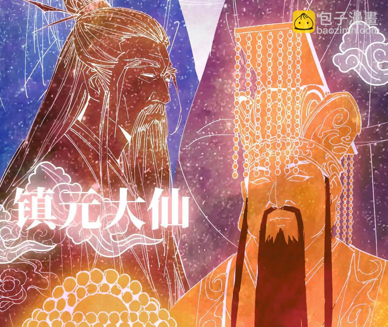 勇者X女魔王 - 164 深入交流(1/2) - 6