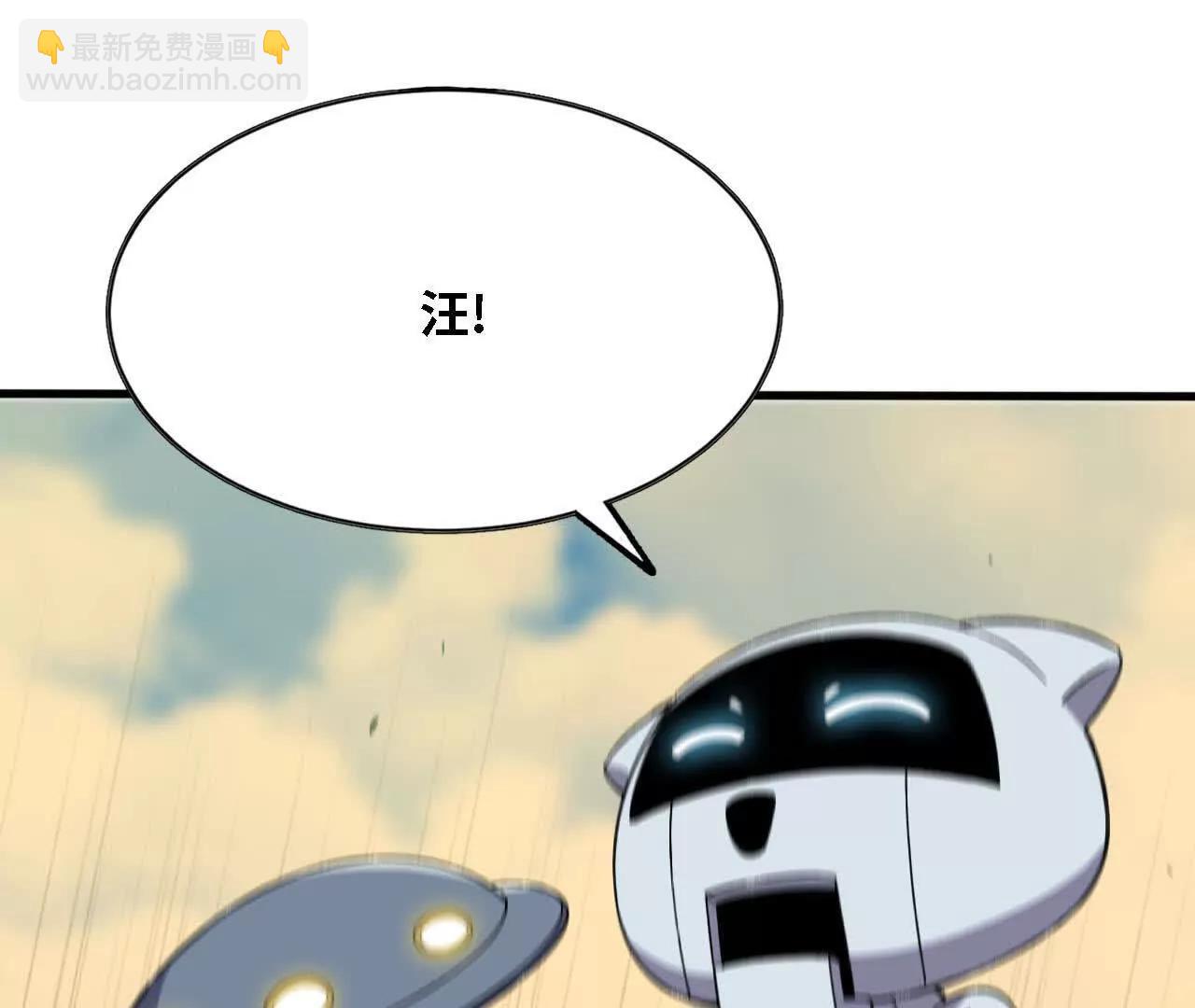 勇者X女魔王 - 164 深入交流(1/2) - 8