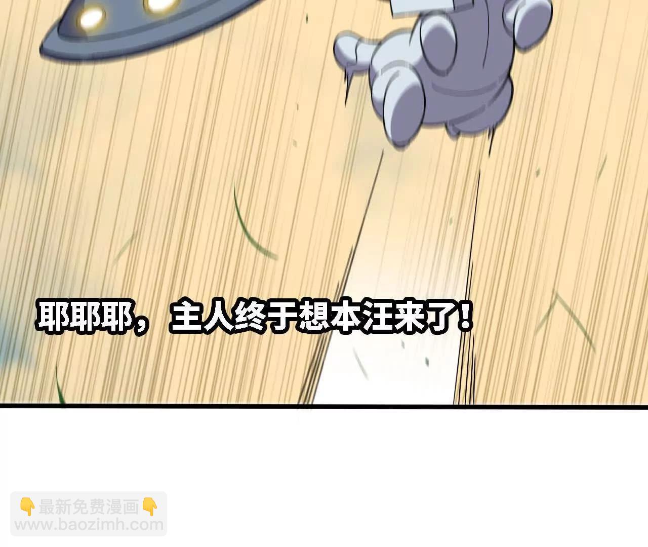 勇者X女魔王 - 164 深入交流(1/2) - 1