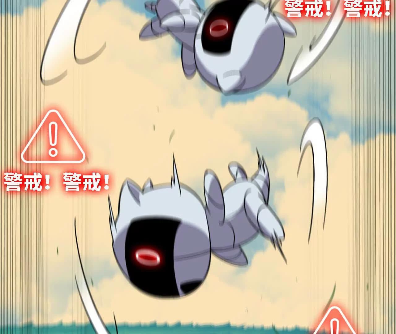 勇者X女魔王 - 164 深入交流(1/2) - 4