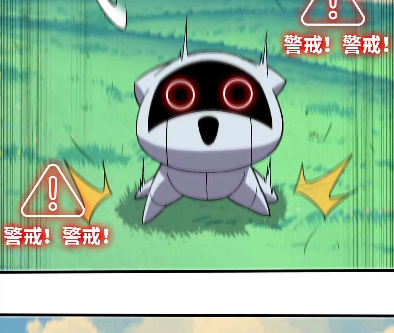 勇者X女魔王 - 164 深入交流(1/2) - 5