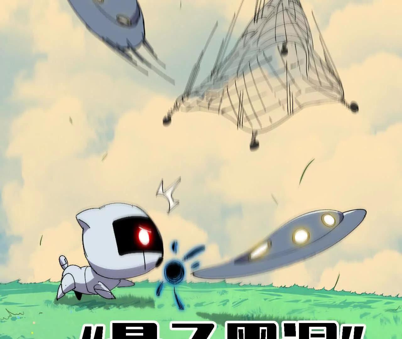 勇者X女魔王 - 164 深入交流(1/2) - 7