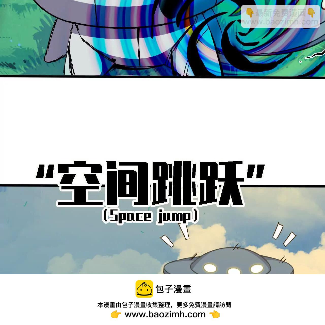 勇者X女魔王 - 164 深入交流(1/2) - 2