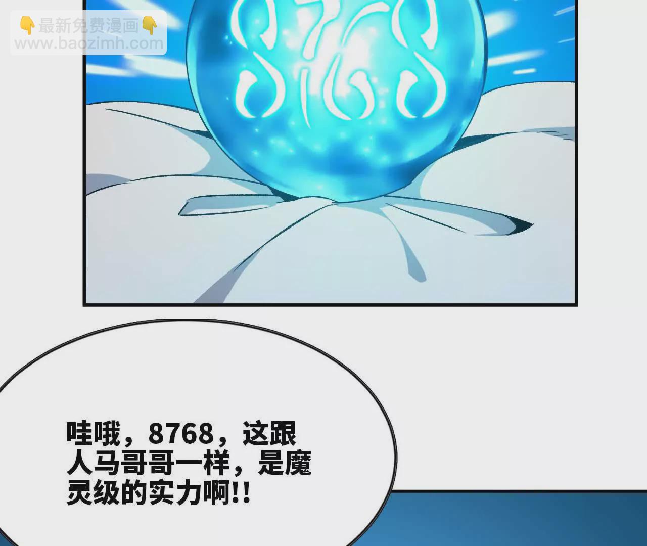 20 进入副本(1/3)-第20话