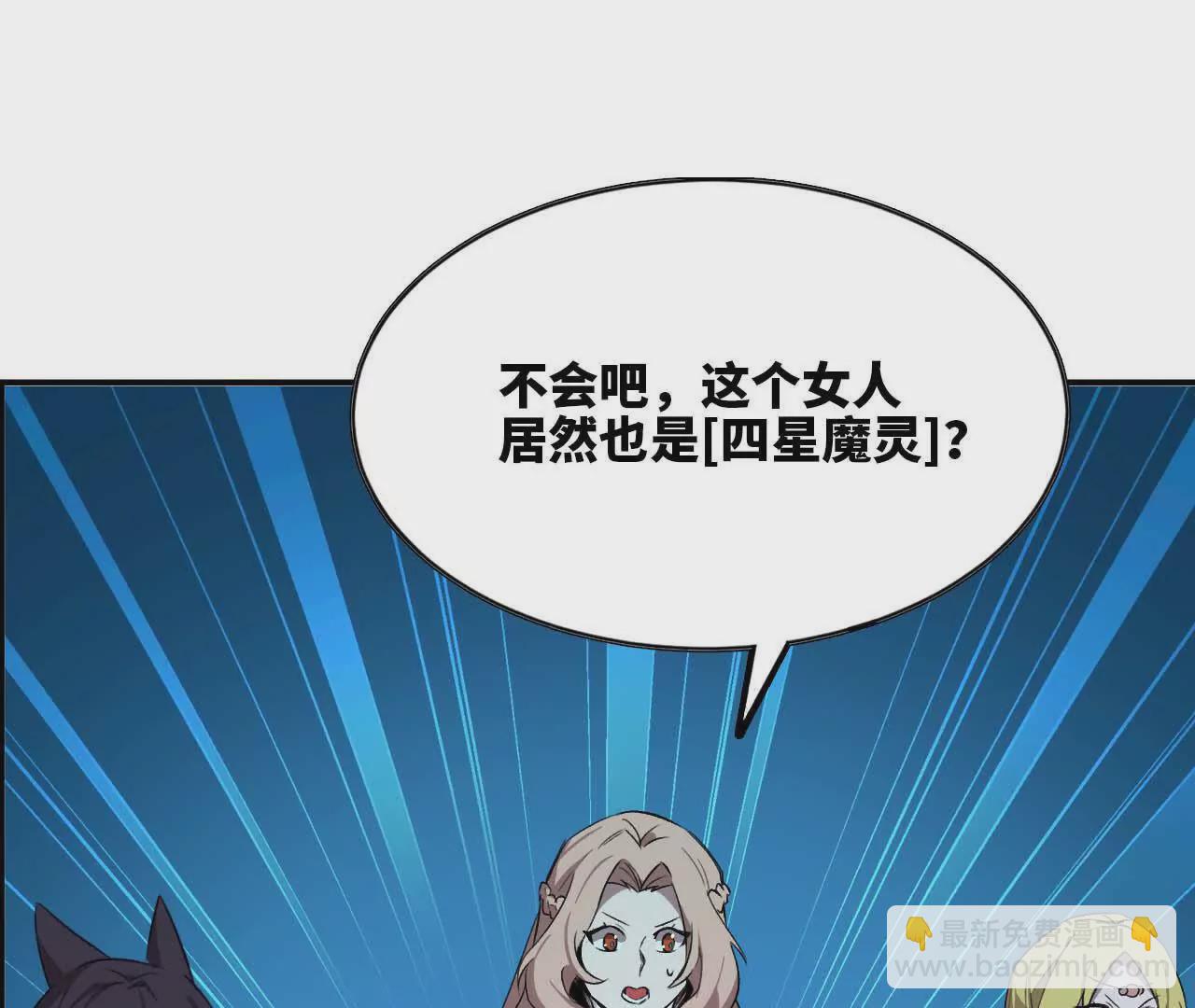 20 进入副本(1/3)-第20话