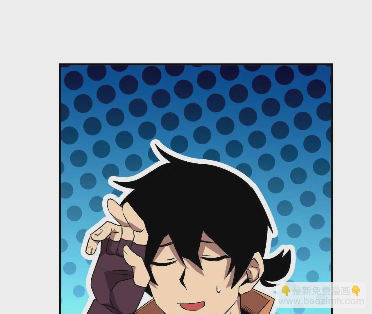 20 进入副本(1/3)-第20话