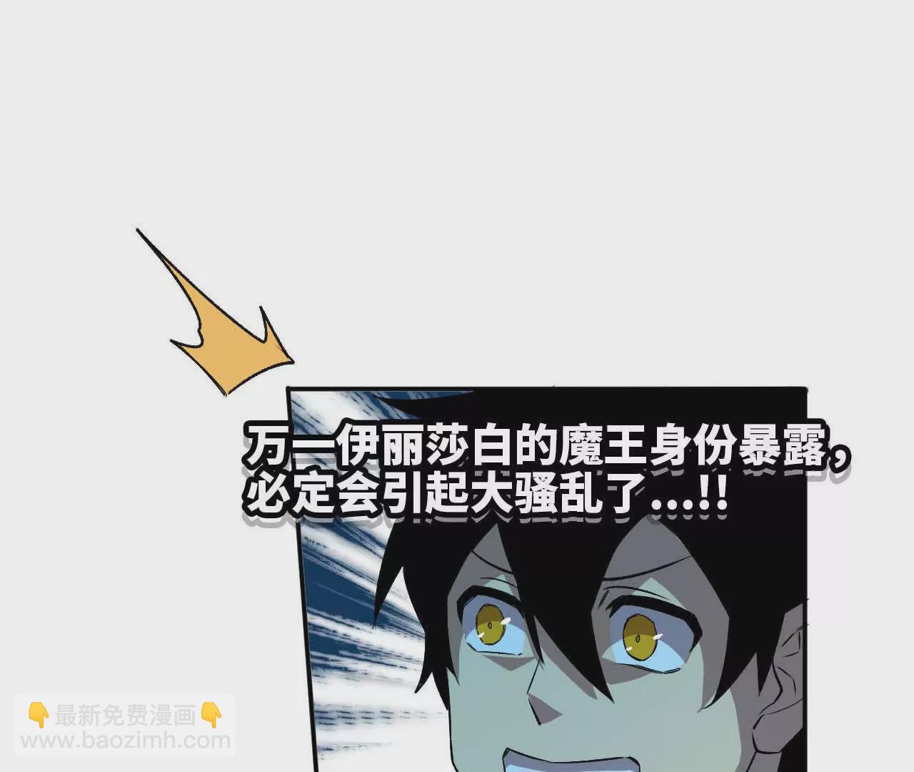 20 进入副本(1/3)-第20话