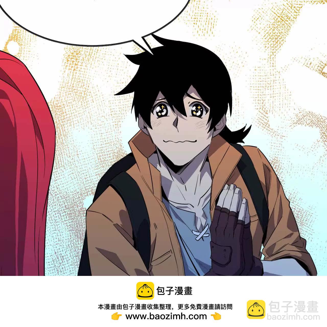 20 进入副本(1/3)-第20话