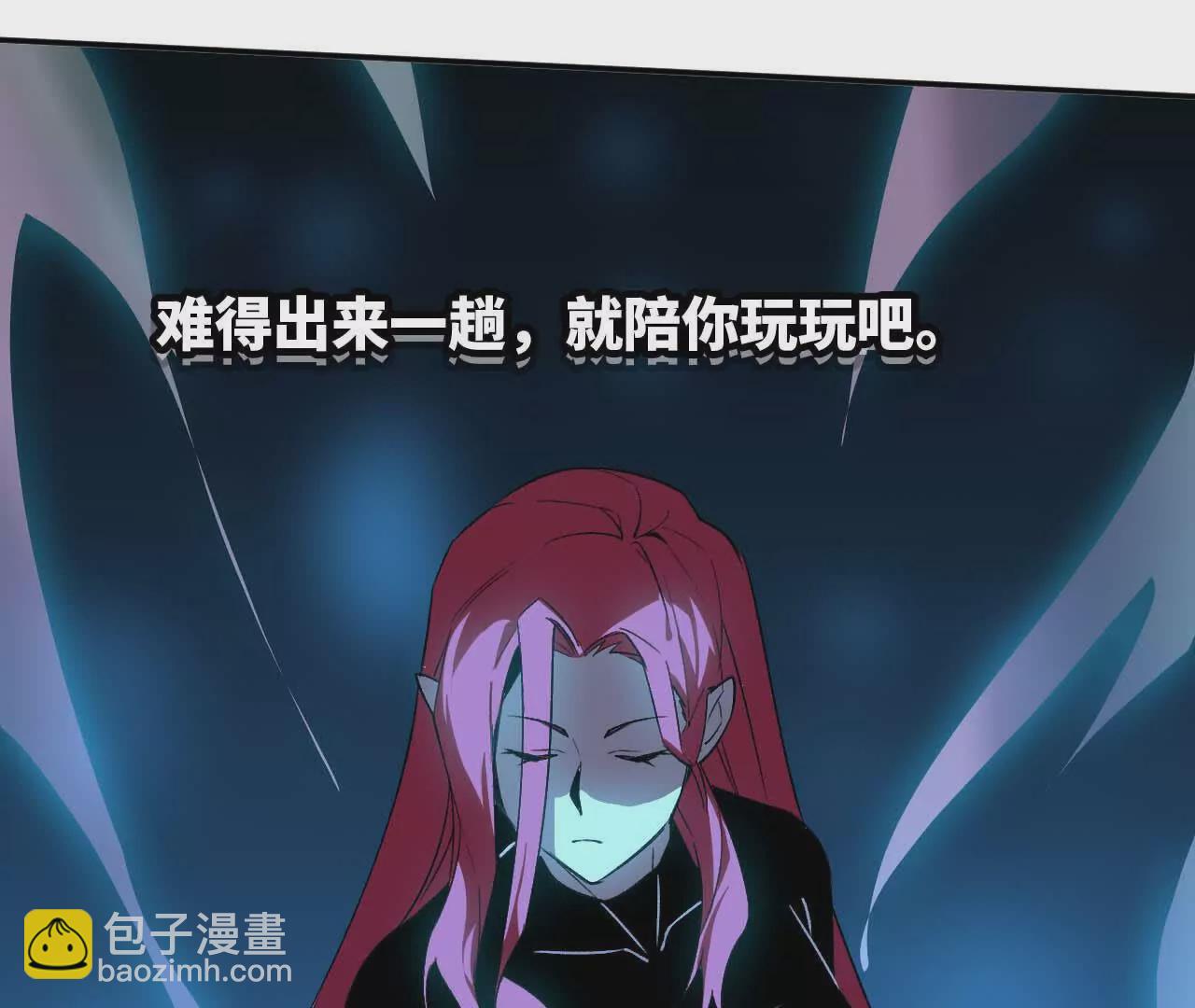 20 进入副本(1/3)-第20话