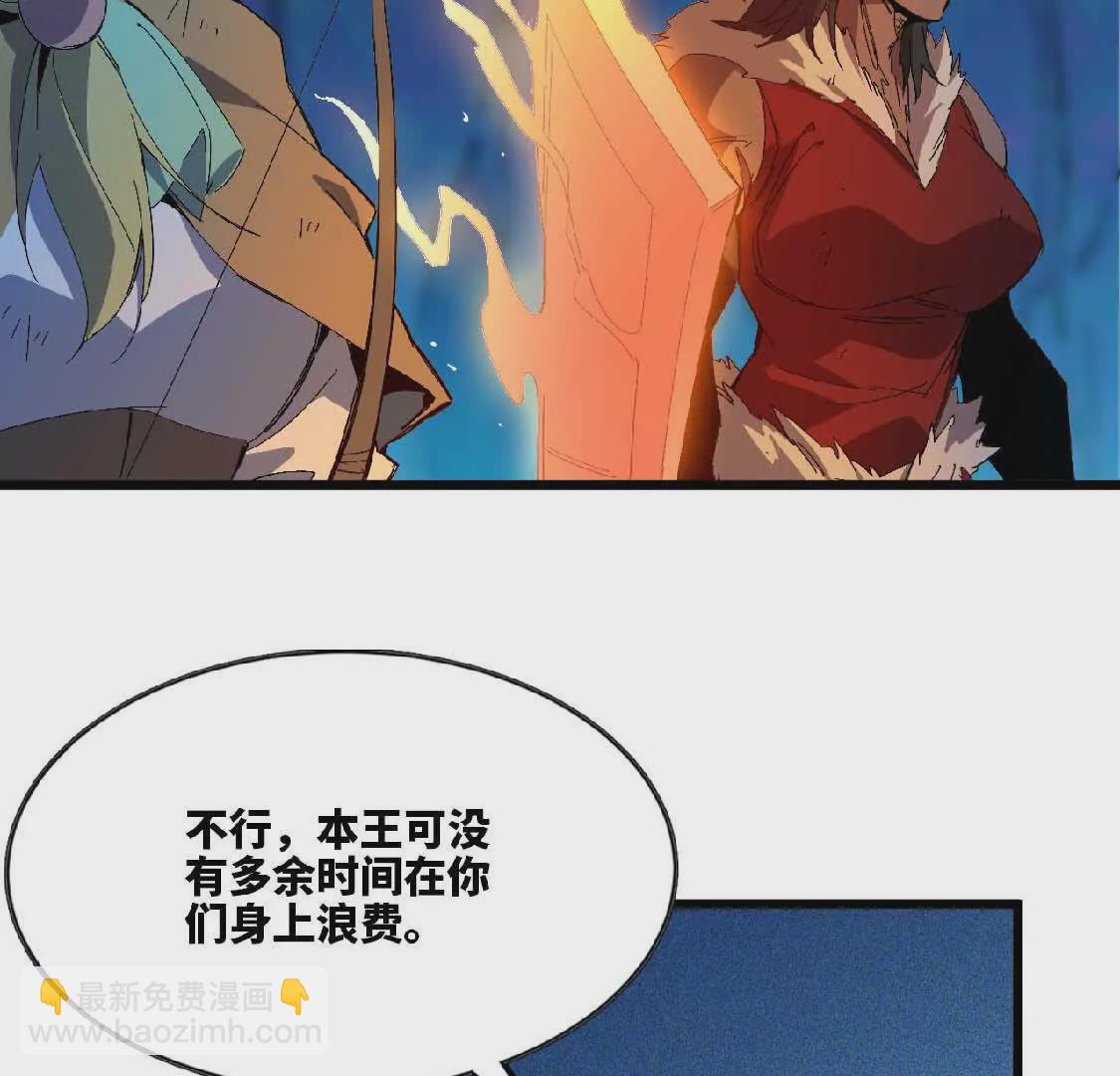 22 香蕉的境界(1/3)-第22话