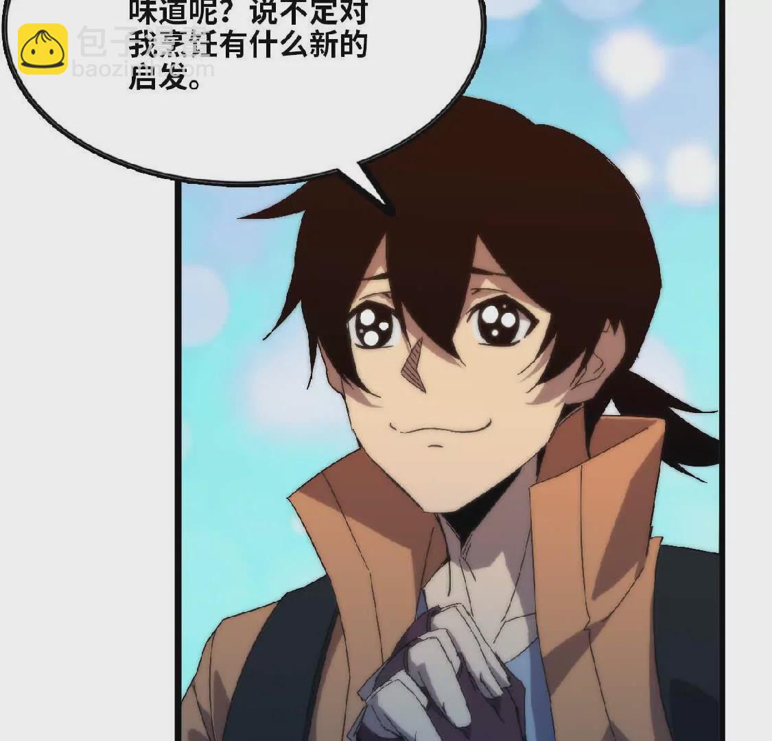 22 香蕉的境界(1/3)-第22话