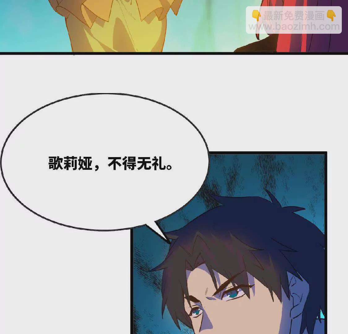 22 香蕉的境界(1/3)-第22话