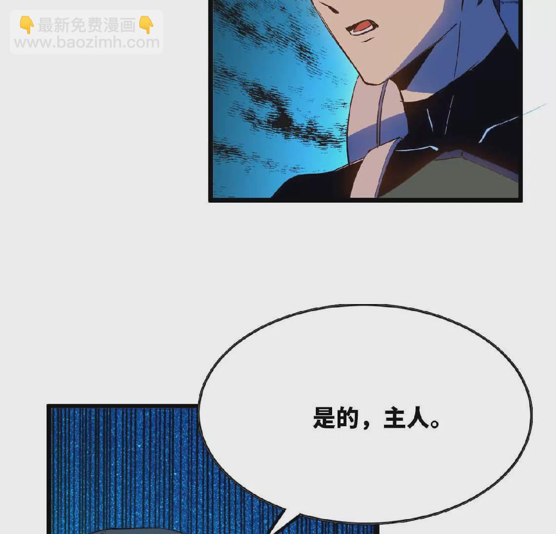 22 香蕉的境界(1/3)-第22话