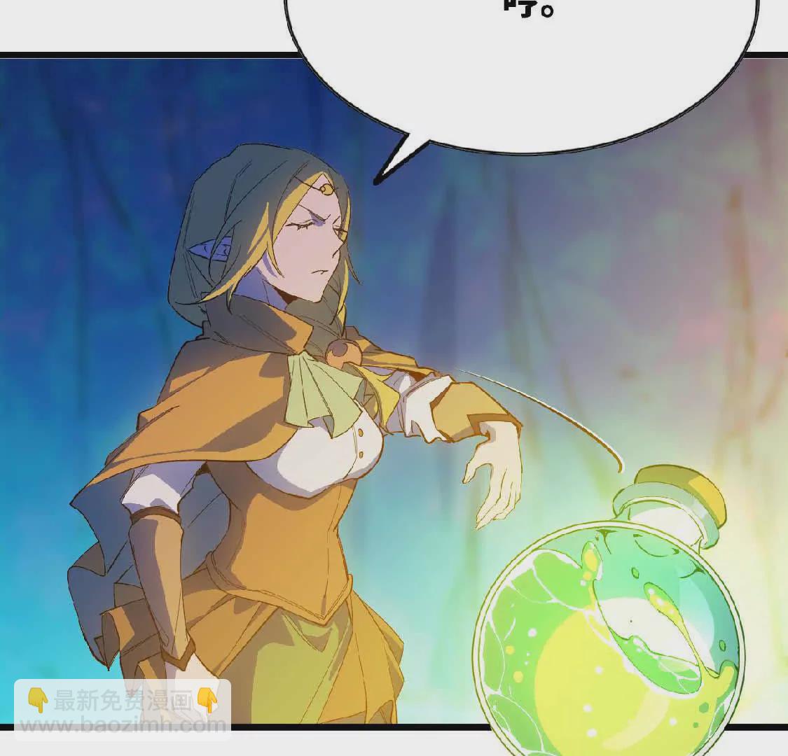 22 香蕉的境界(1/3)-第22话