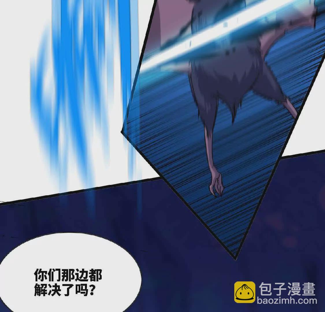 22 香蕉的境界(1/3)-第22话