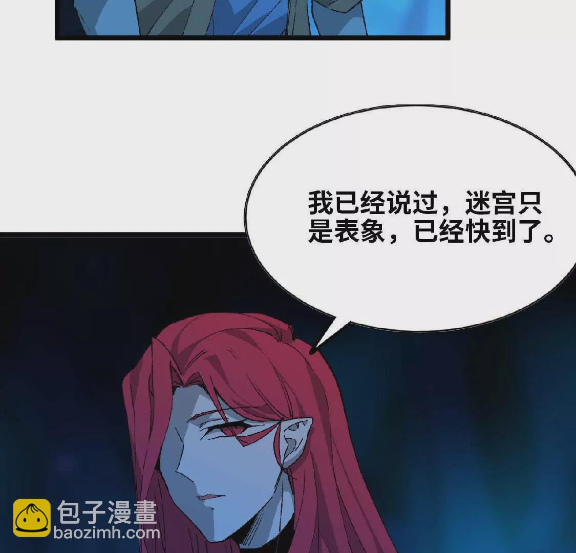 24 龙蚤(1/2)-第24话