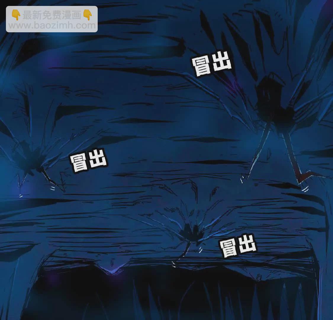 24 龙蚤(1/2)-第24话