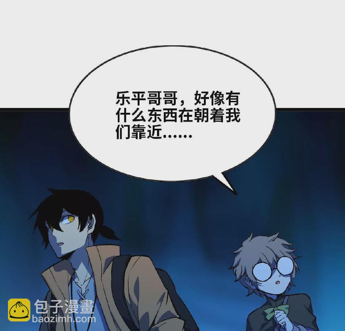 24 龙蚤(1/2)-第24话