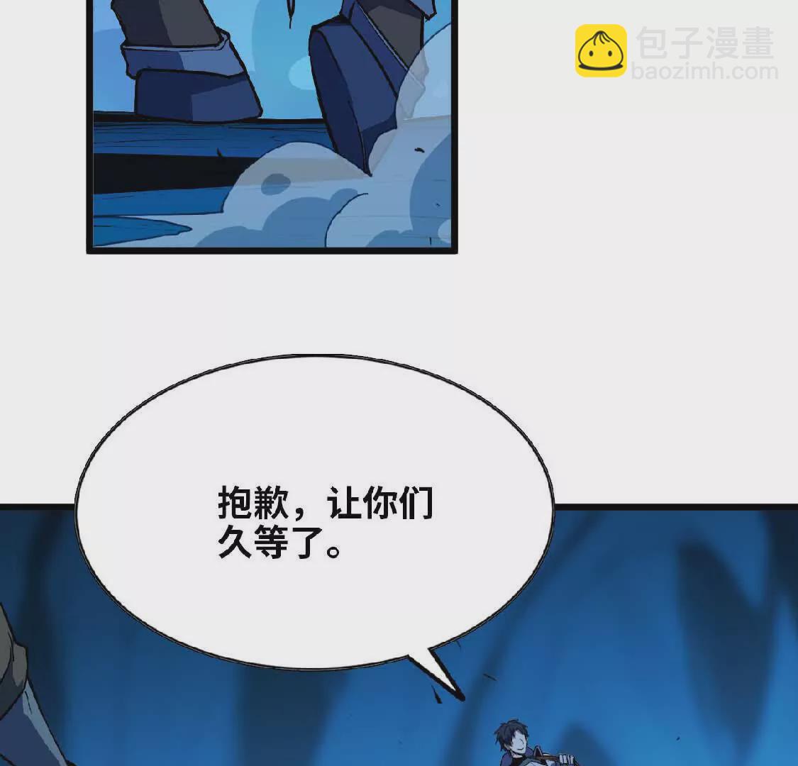 24 龙蚤(1/2)-第24话