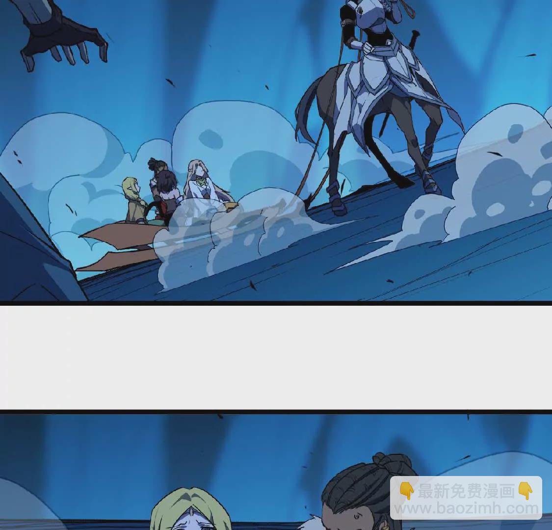 24 龙蚤(1/2)-第24话