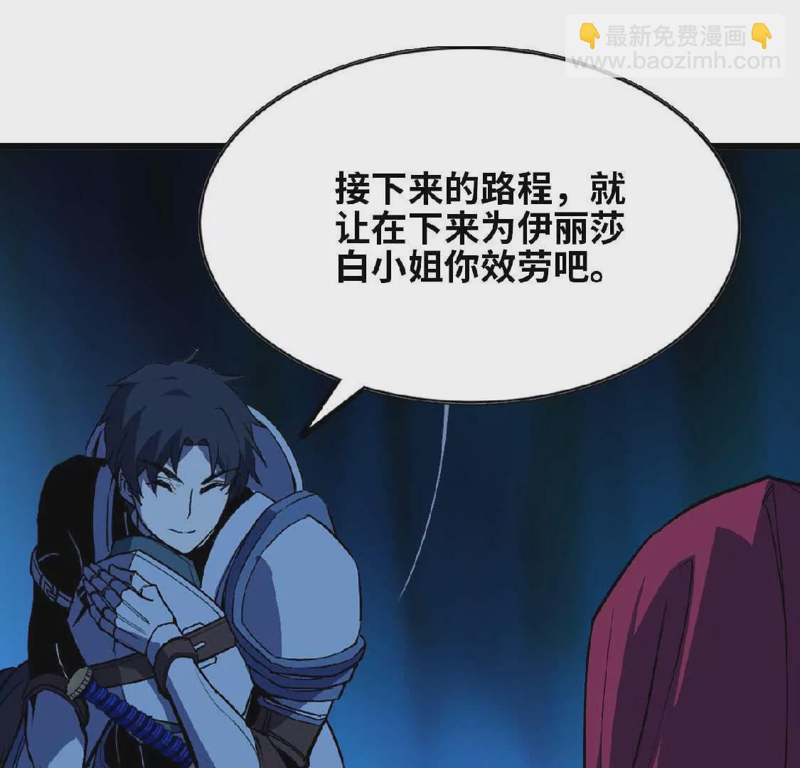 24 龙蚤(1/2)-第24话