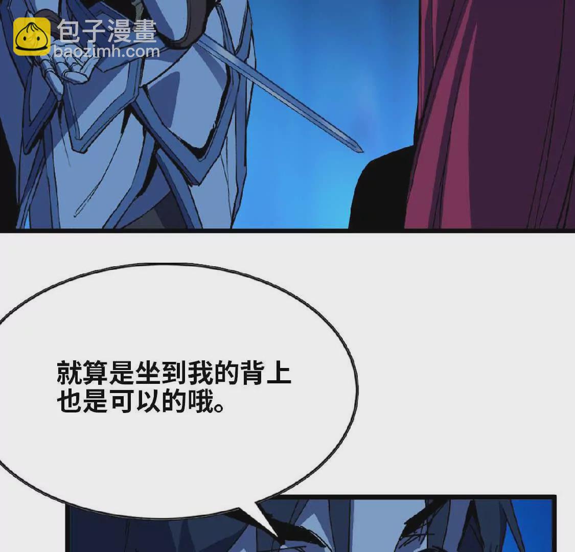 24 龙蚤(1/2)-第24话