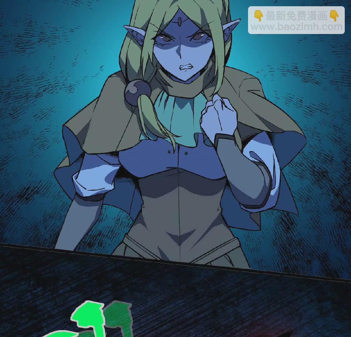 24 龙蚤(1/2)-第24话