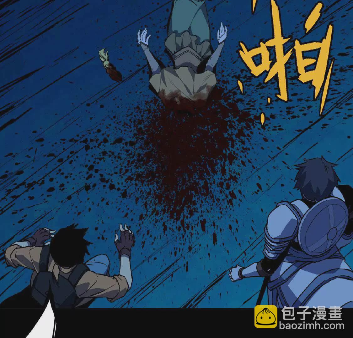 24 龙蚤(1/2)-第24话