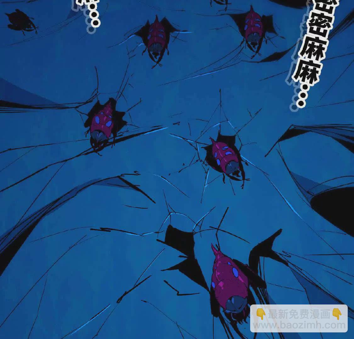 24 龙蚤(1/2)-第24话