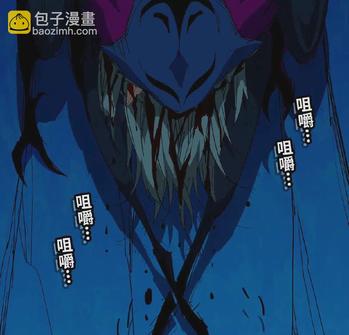 24 龙蚤(1/2)-第24话