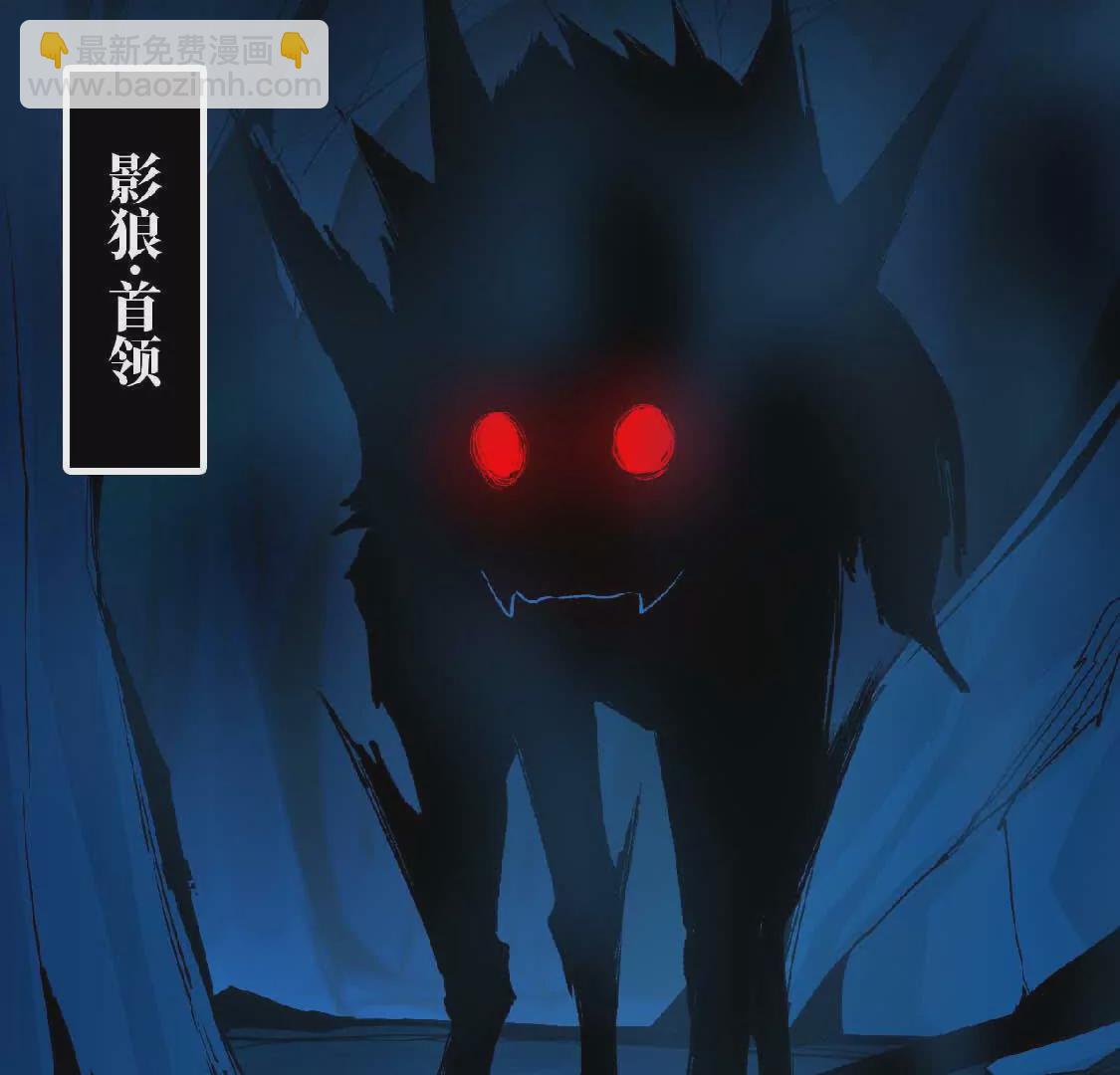 24 龙蚤(1/2)-第24话