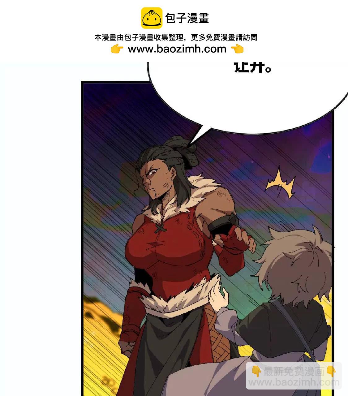 26 宝藏守护者(1/2)-第26话