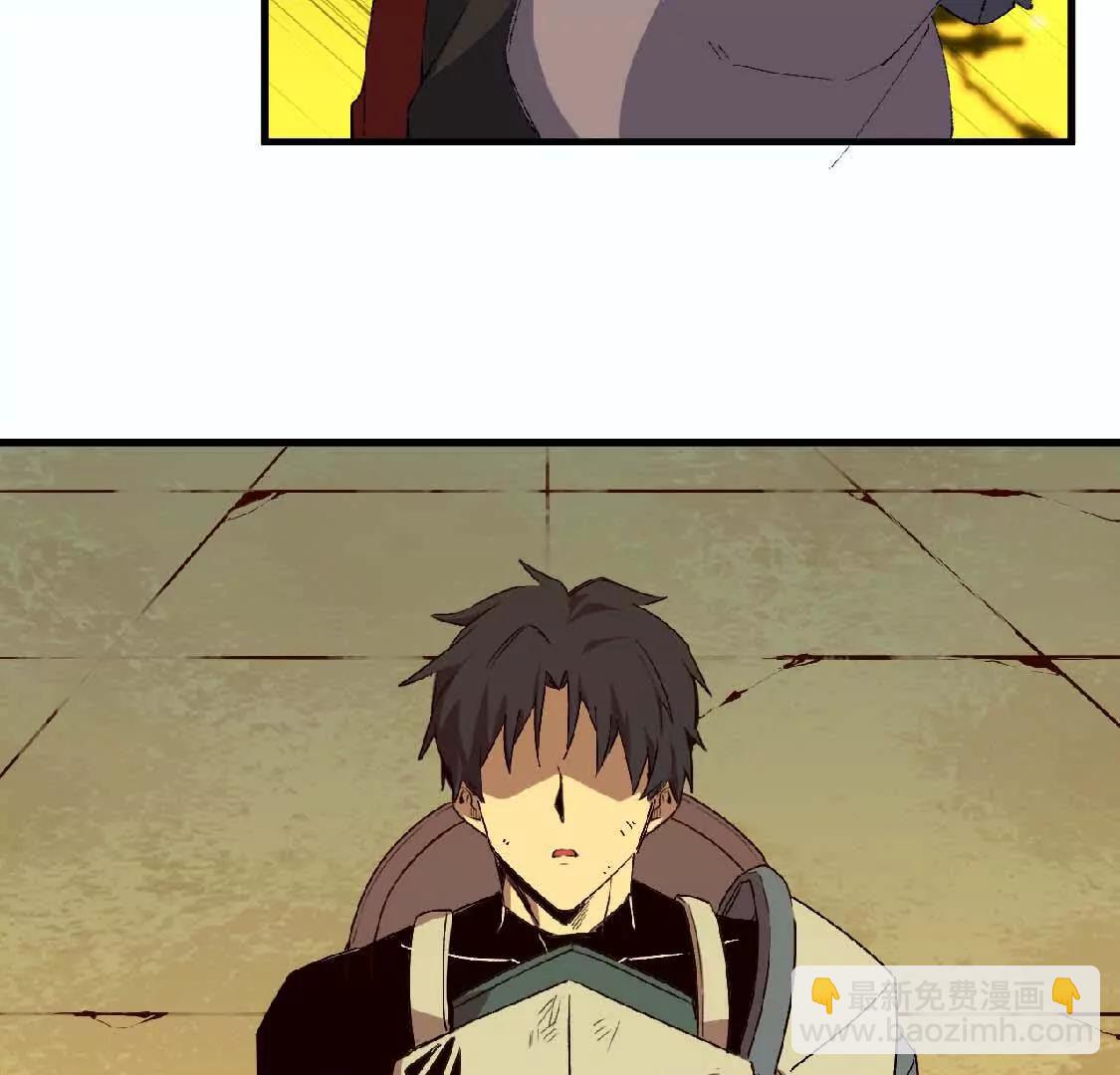 26 宝藏守护者(1/2)-第26话