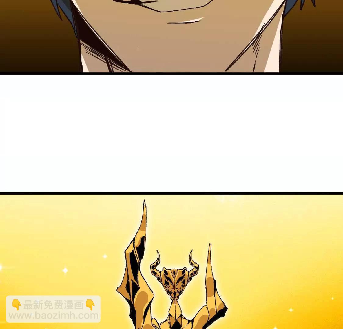 26 宝藏守护者(1/2)-第26话