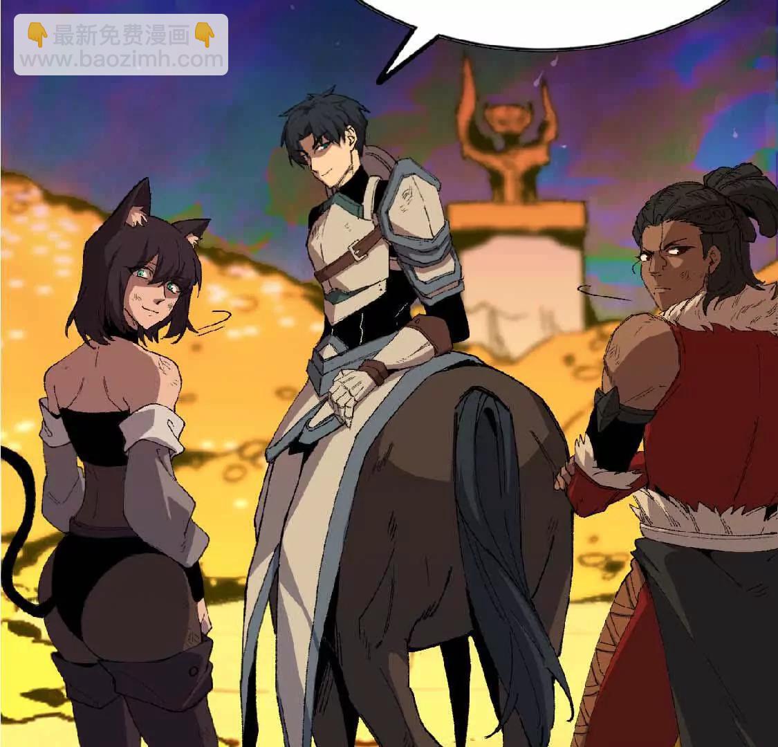 26 宝藏守护者(1/2)-第26话