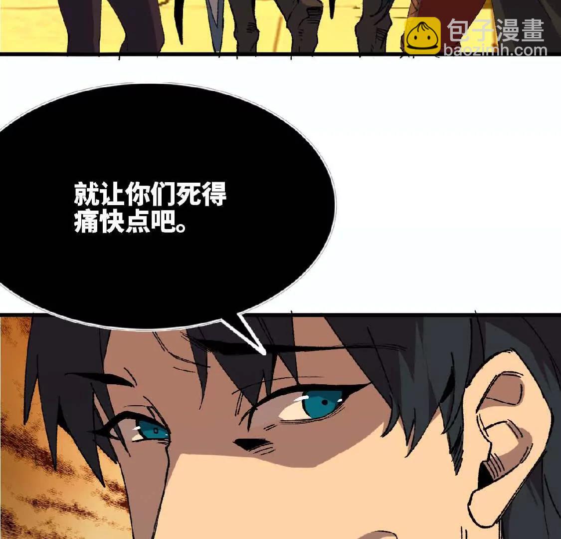 26 宝藏守护者(1/2)-第26话