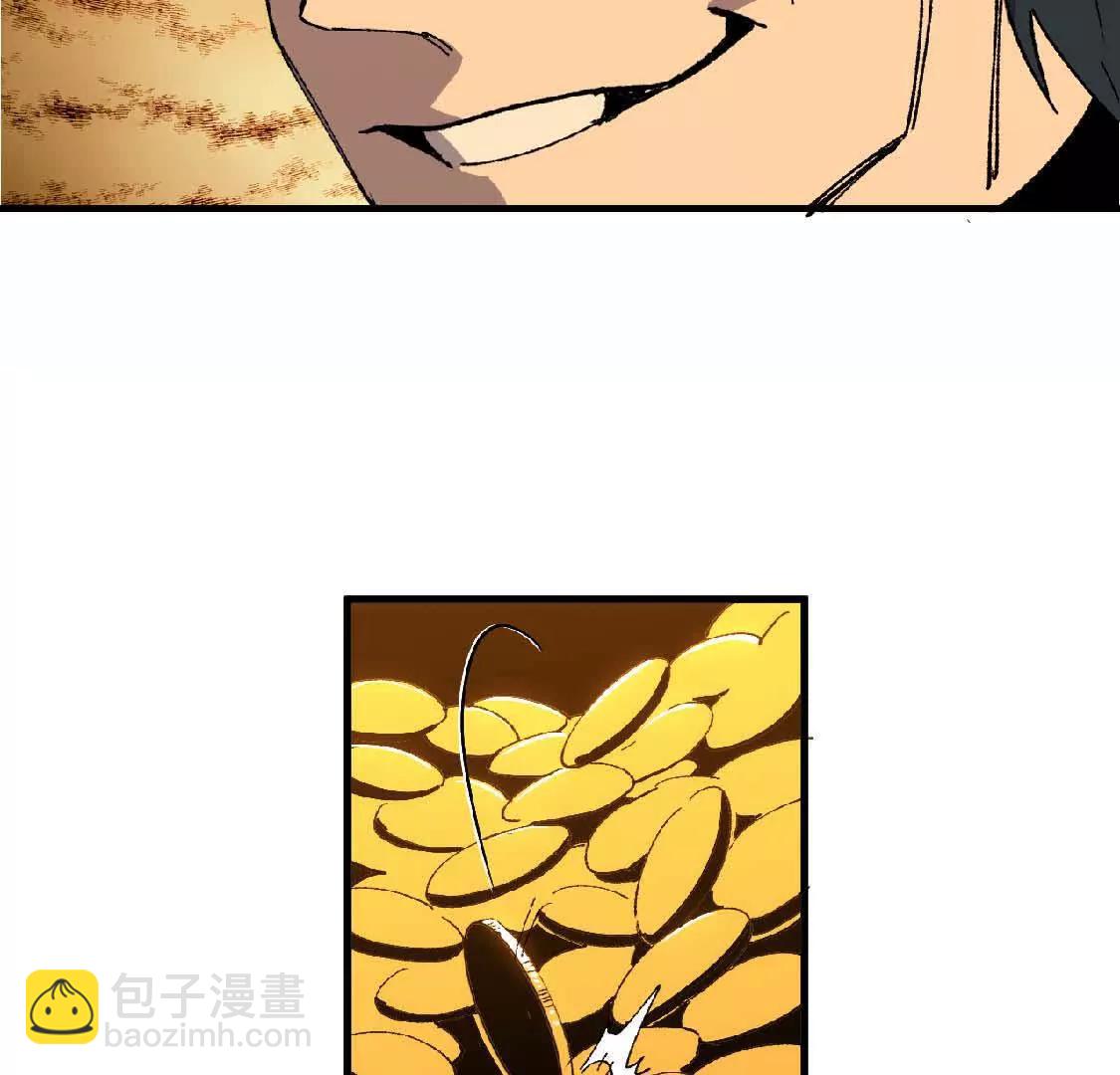 26 宝藏守护者(1/2)-第26话