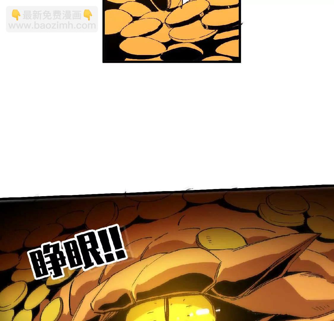 26 宝藏守护者(1/2)-第26话