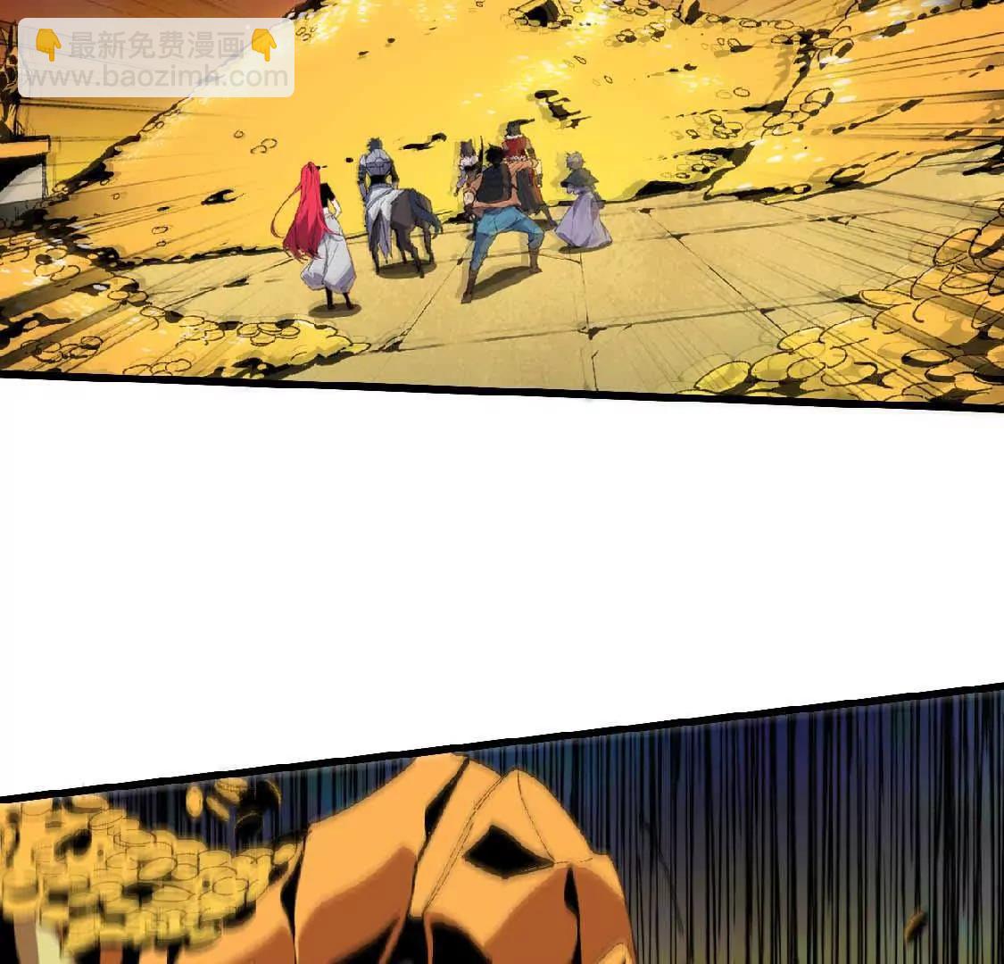 26 宝藏守护者(1/2)-第26话