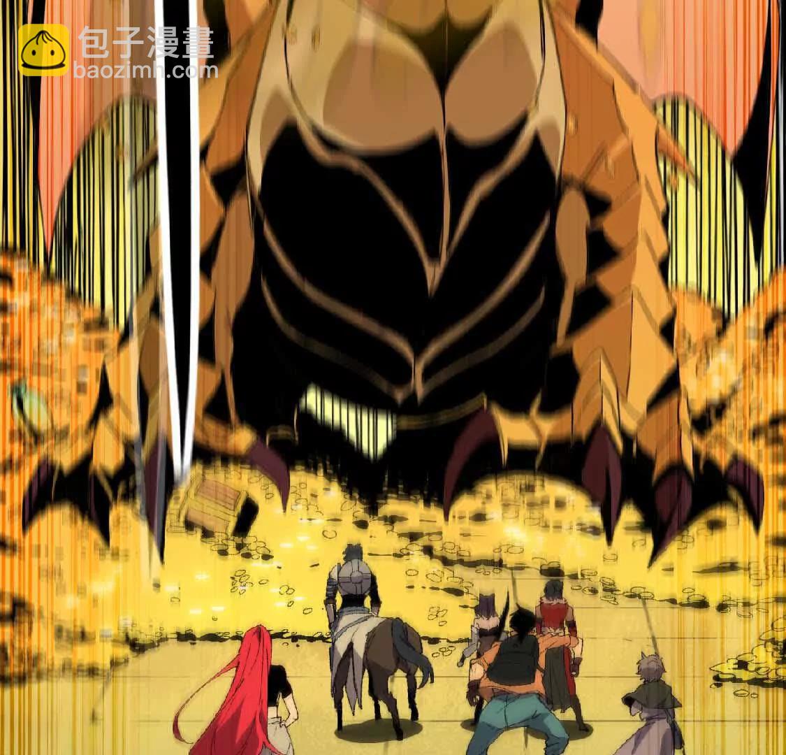 26 宝藏守护者(1/2)-第26话