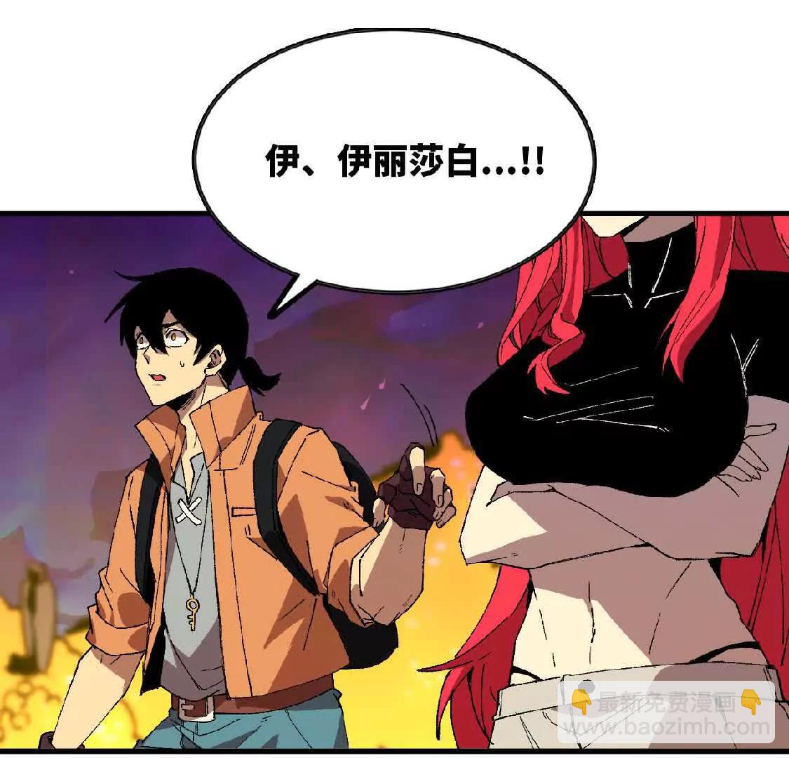 26 宝藏守护者(1/2)-第26话