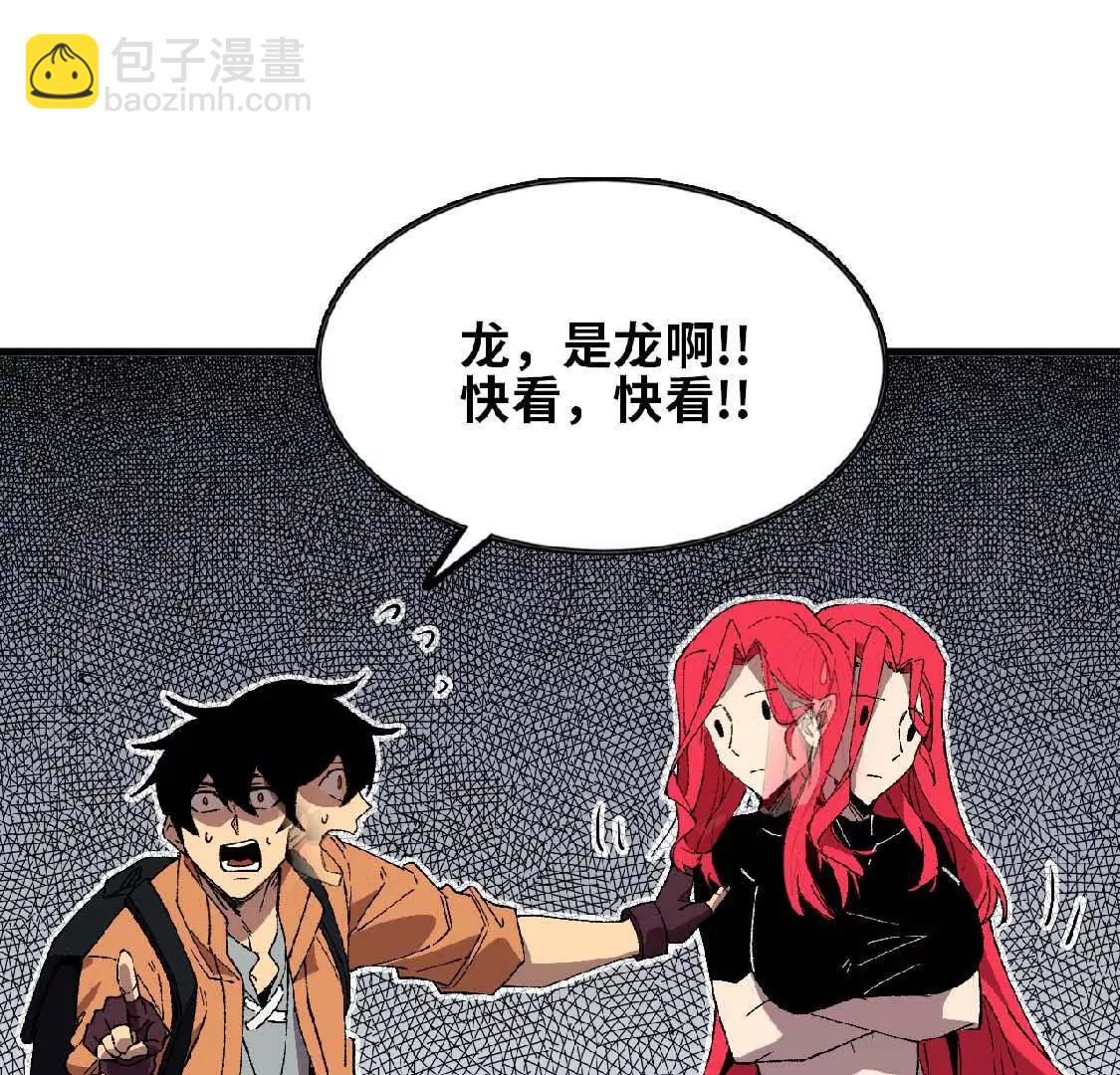 26 宝藏守护者(1/2)-第26话