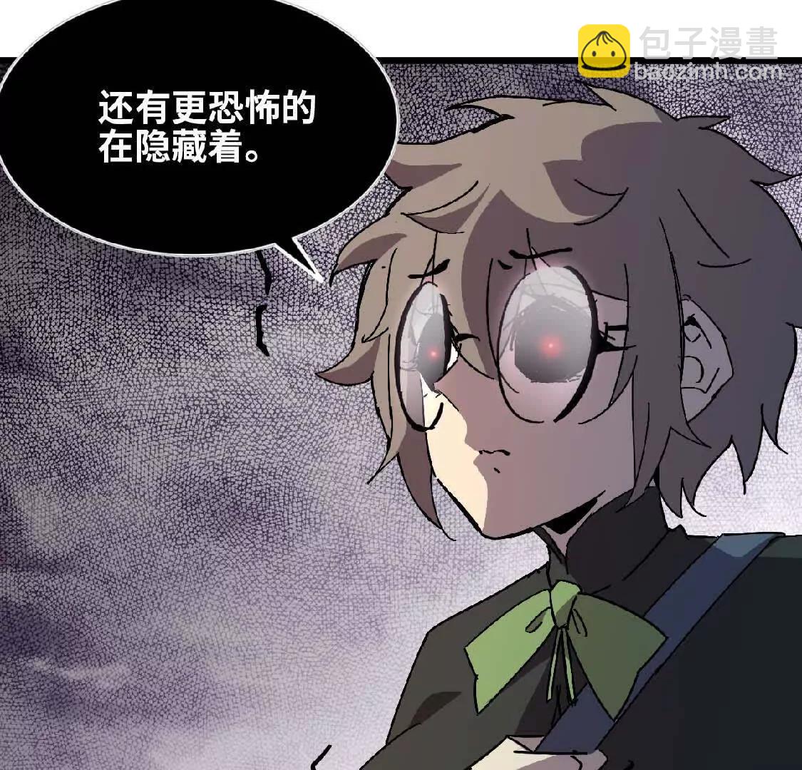 26 宝藏守护者(1/2)-第26话