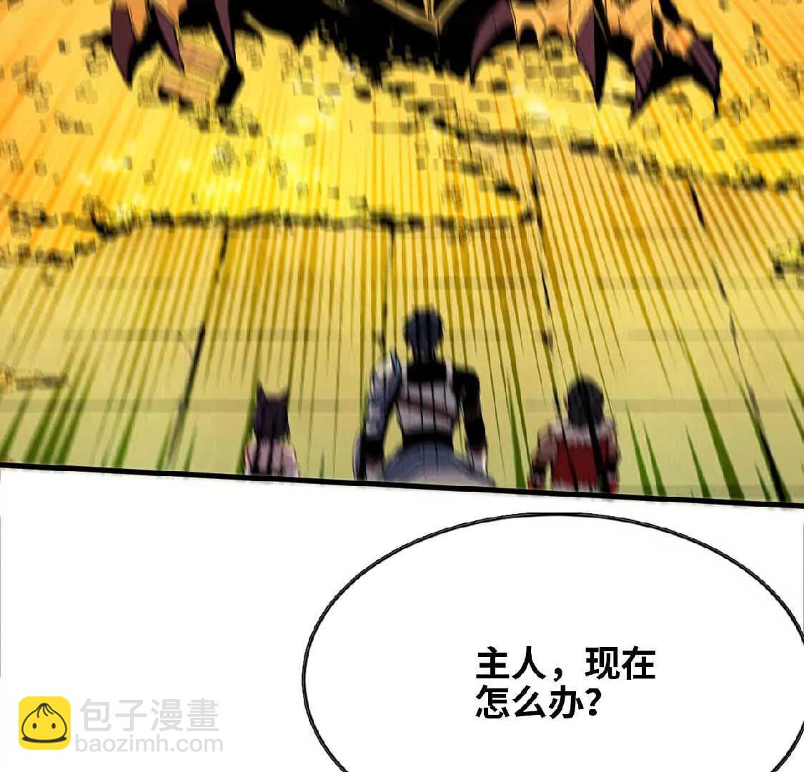 26 宝藏守护者(1/2)-第26话