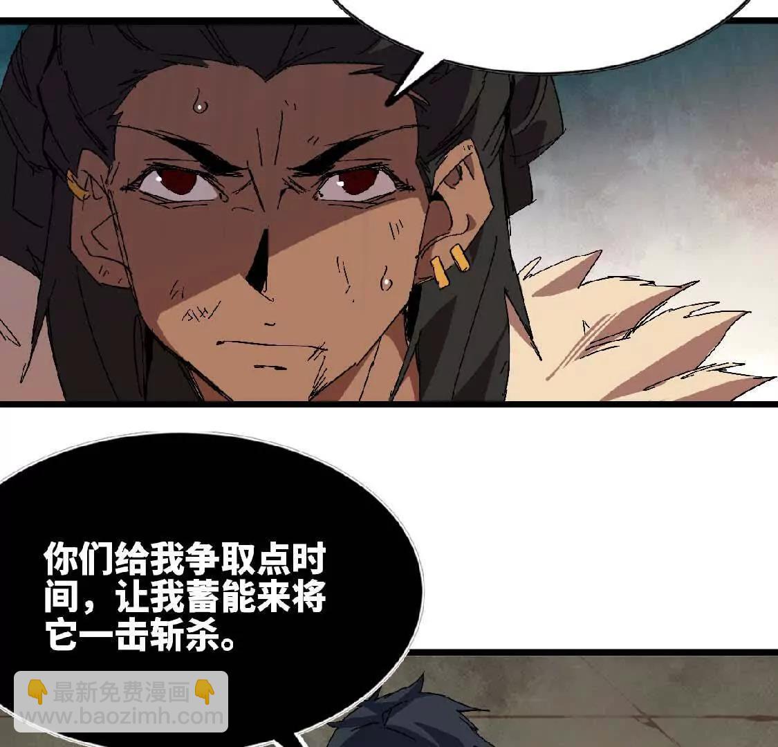 26 宝藏守护者(1/2)-第26话