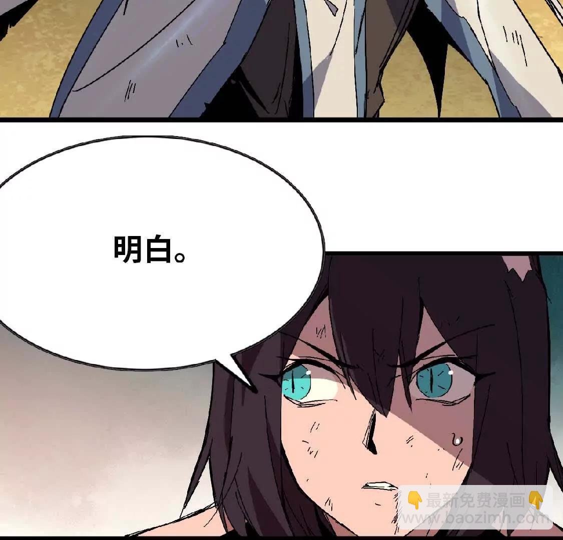 26 宝藏守护者(1/2)-第26话