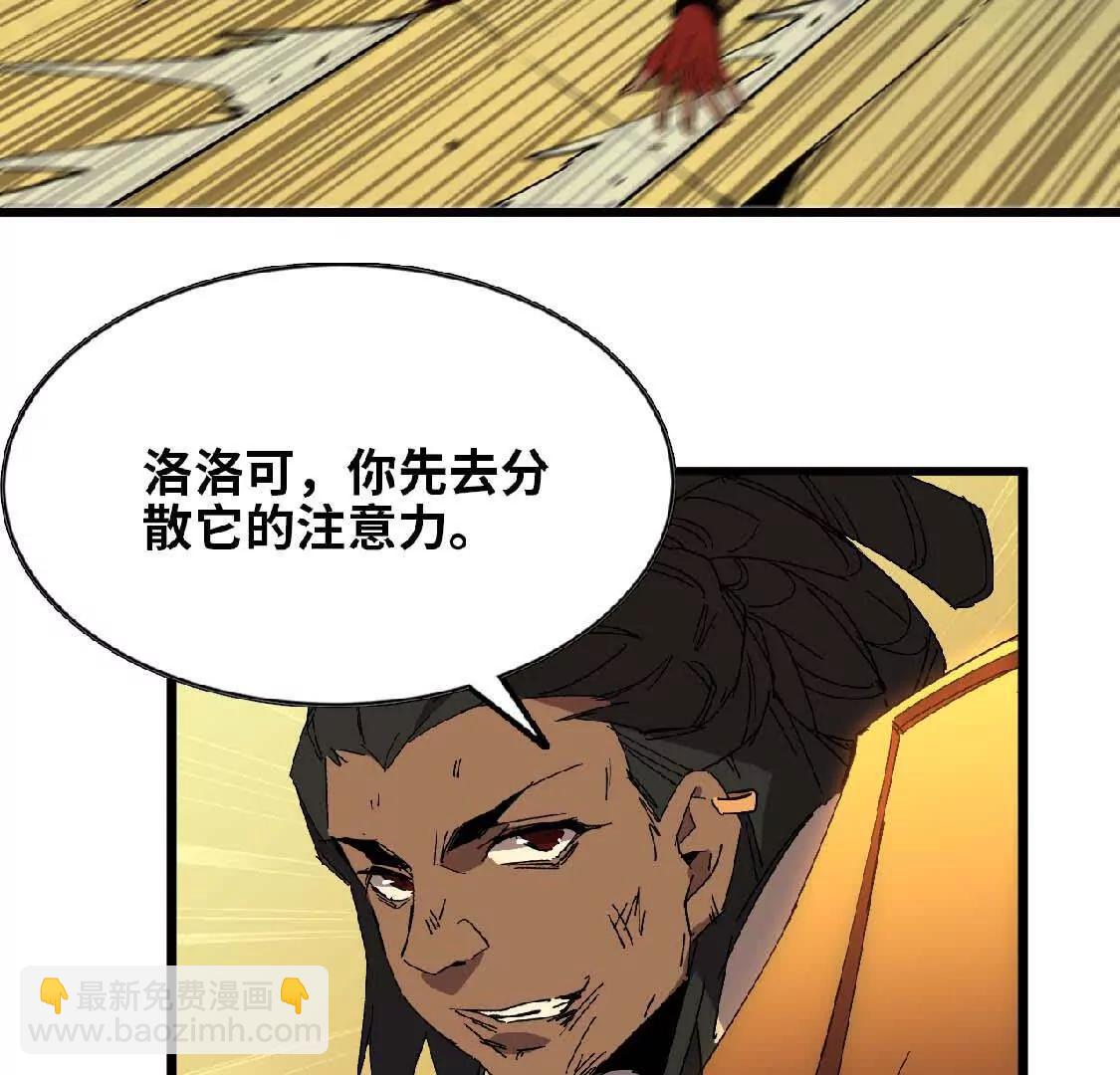 26 宝藏守护者(1/2)-第26话